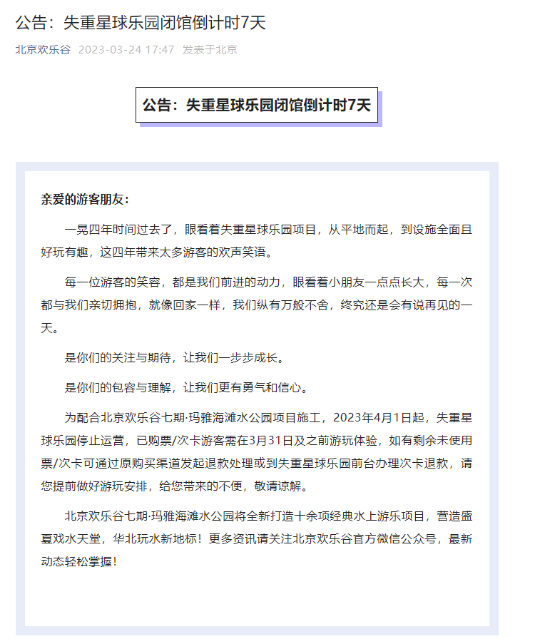 北京恢复常态化住房公积金缓缴政策2020年陆军晋升少将人员名单2023已更新(哔哩哔哩/知乎)