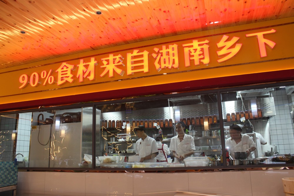 湖南衡阳特色美食餐饮"赞湘老长沙"在昆明开业香港云南总商会现场授牌