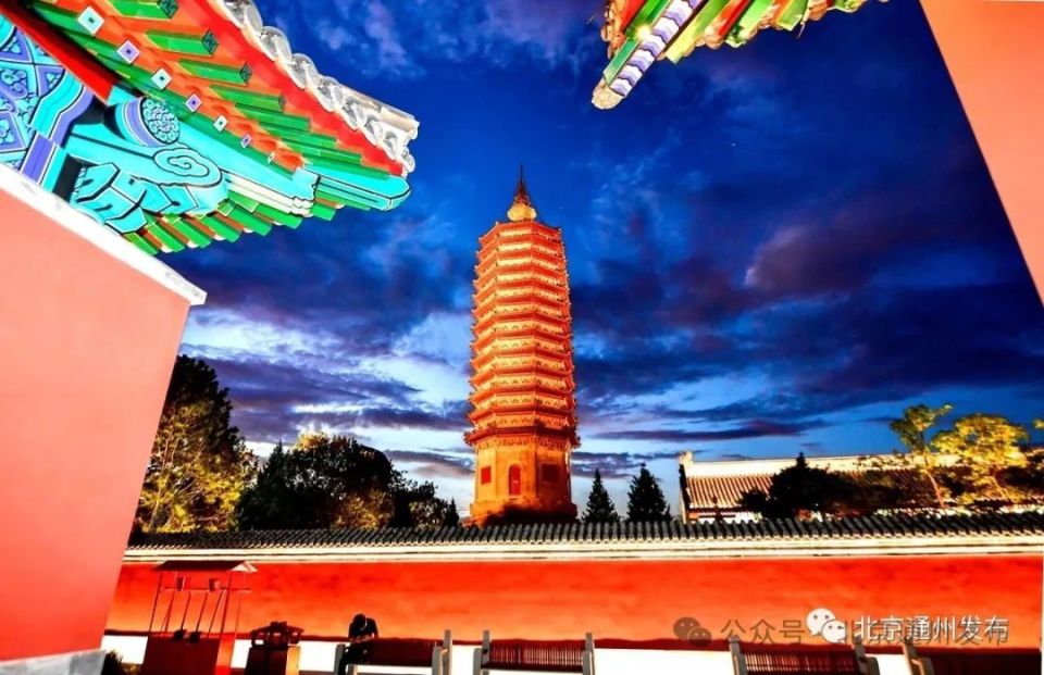 北京(通州)大运河5a级文化旅游景区正式揭牌!