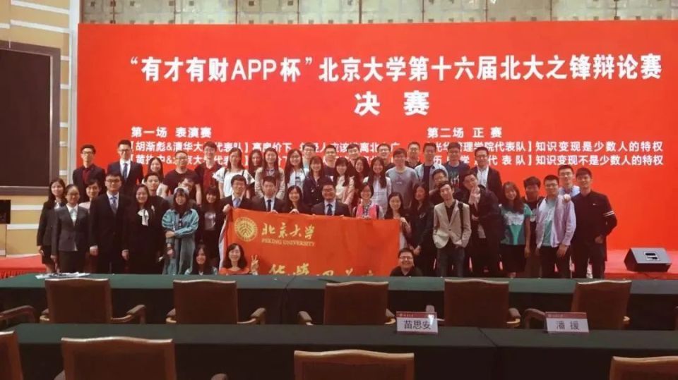 高考加油!北大光华多彩生活,为你加上幸运buff