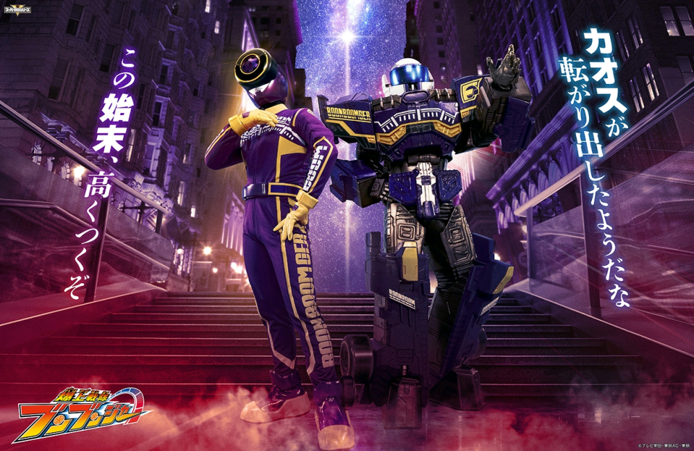 爆上战队追加战士及马赫机器人公开 曾出演铠甲勇士猎铠的反派