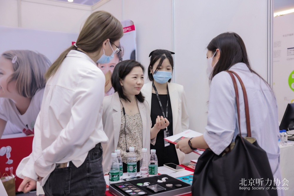 探索广阔市场！600余专家聚焦'23北京国际听力学大会',聆听未来繁荣之声