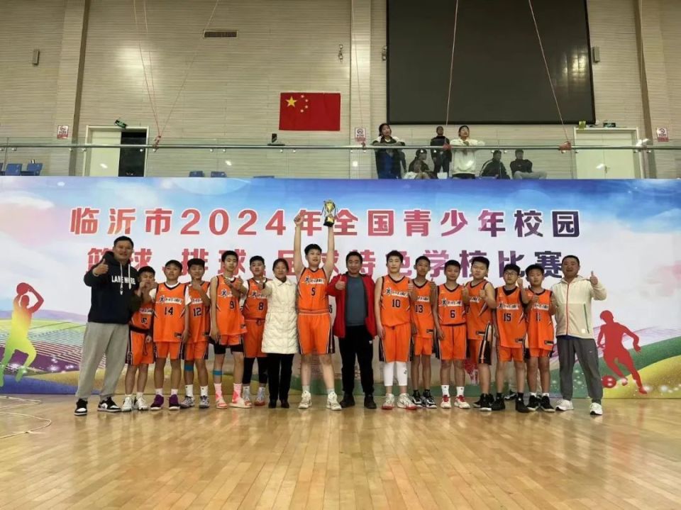 郯城一小篮球队全胜夺冠!_腾讯新闻