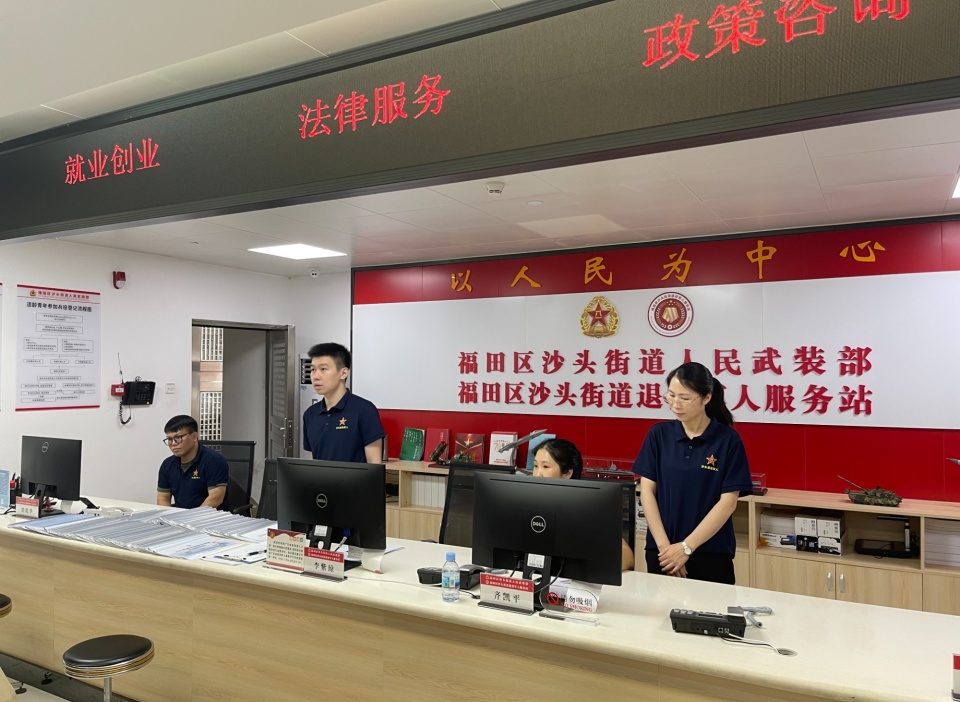 卸下戎装扎根南粤大地,退役"老兵"绽放别样"新风采"