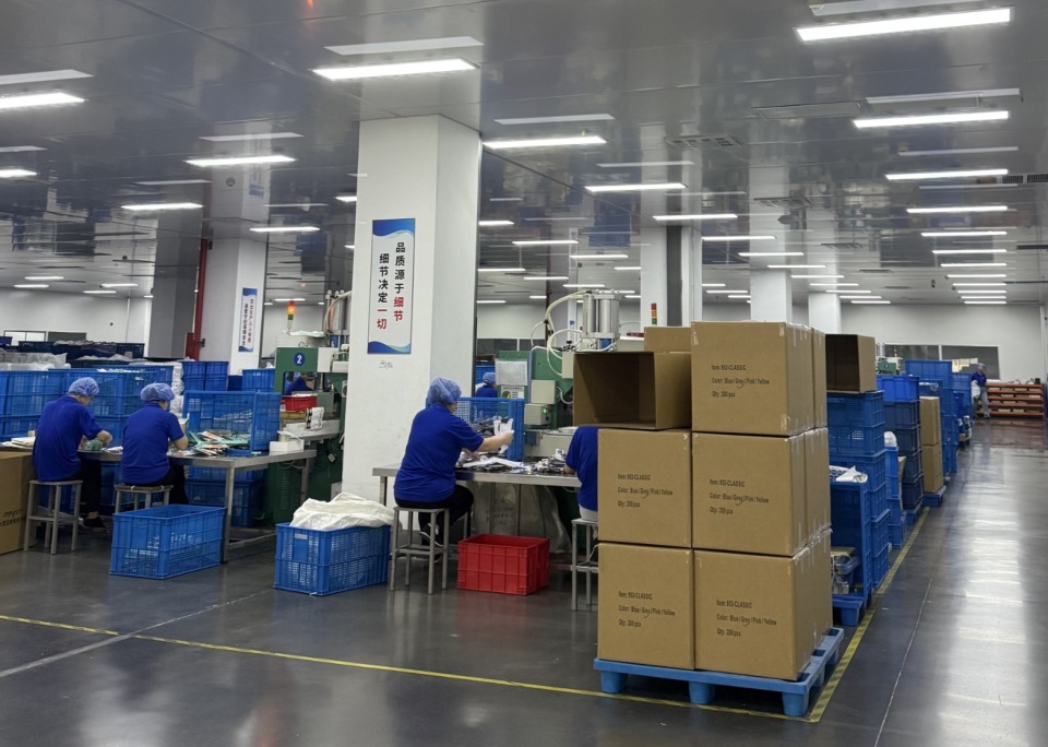 日用百货批发行业的最新趋势