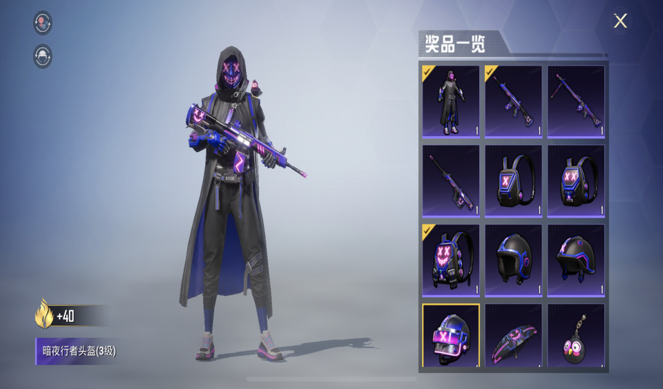 "吃鸡"光子给小店"上新"了?6个经典齐上阵,全是第1次返场!