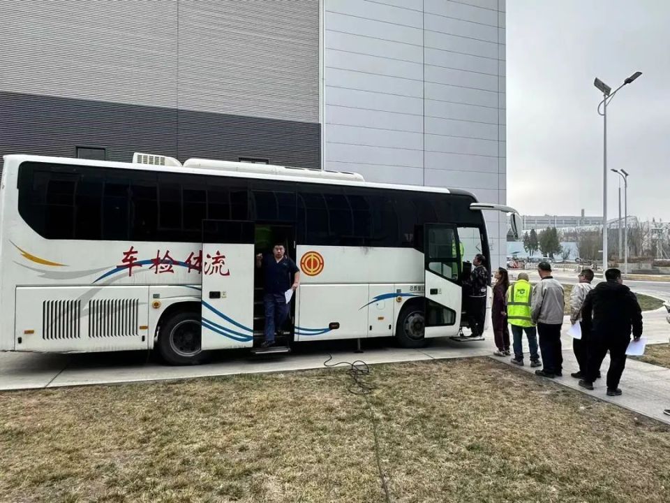 工会"送检上门"!