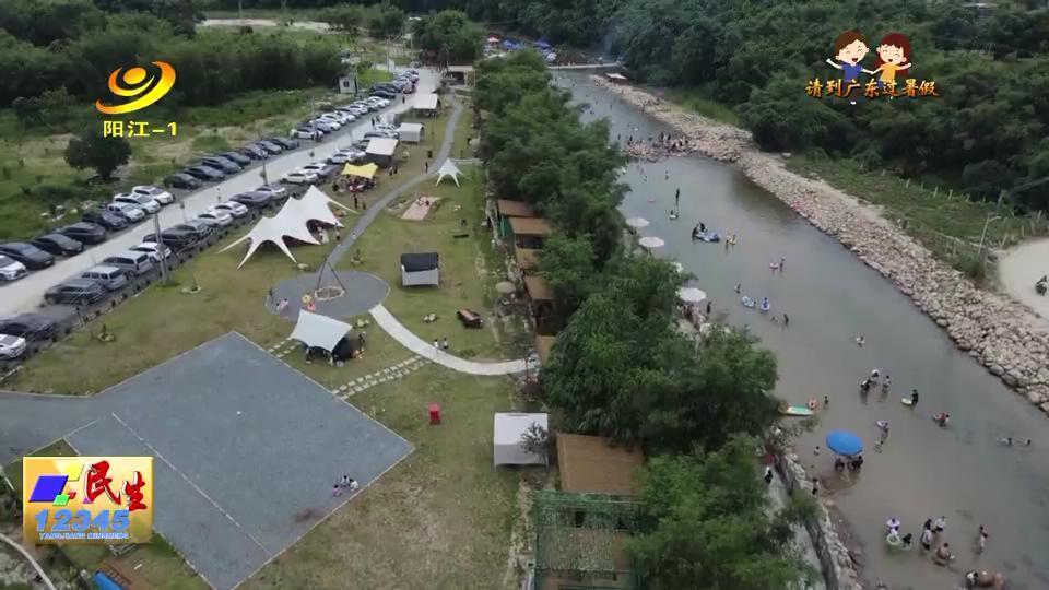 请到广东过暑假丨阳西塘口:美丽资源引爆乡村游