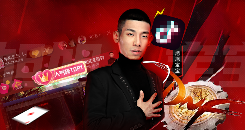 89年,35岁,旭旭宝宝做了什么?才获得今天的成就