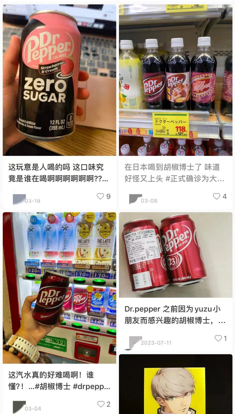 百事可乐美国市场份额降到第三