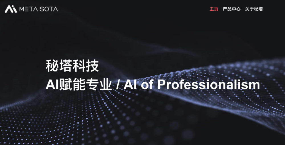 零一万物获数亿美元融资，OpenAI竞争对手Cohere获得5亿美元融资，OpenAI 联创加入 Anthropic｜AI周报 · 原文图片 3