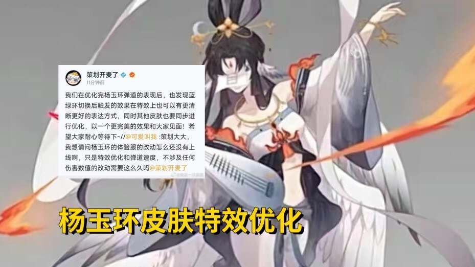 s35赛季预约有好礼,镜或喜提新一期战令,杨玉环全皮肤喜提优化_腾讯