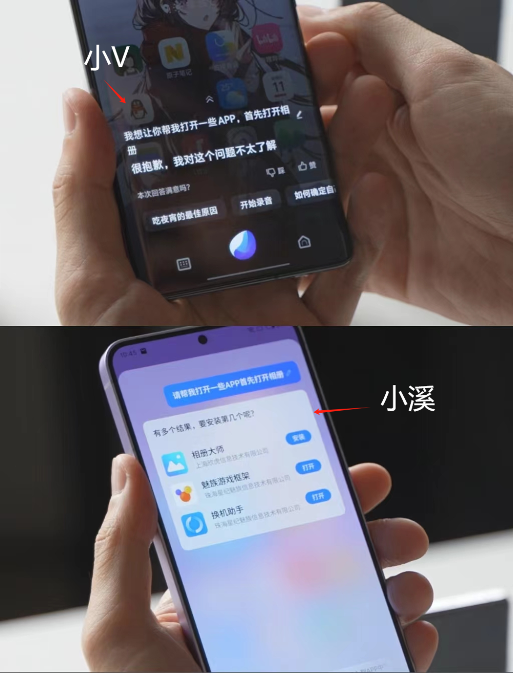 vivo 小 v 说超出了理解范围……这里华为小艺,oppo 小布和小米小爱都