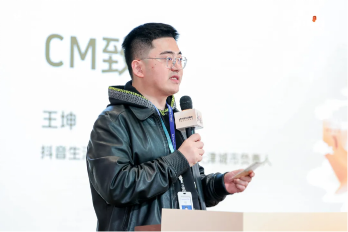 抖音生活服务餐饮行业商圈天津城市负责人王坤活动现场分享到:"持续