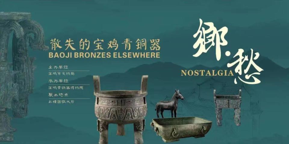 这场展览以图片形式为主,分四个单元为观众们介绍了散失在国内外和