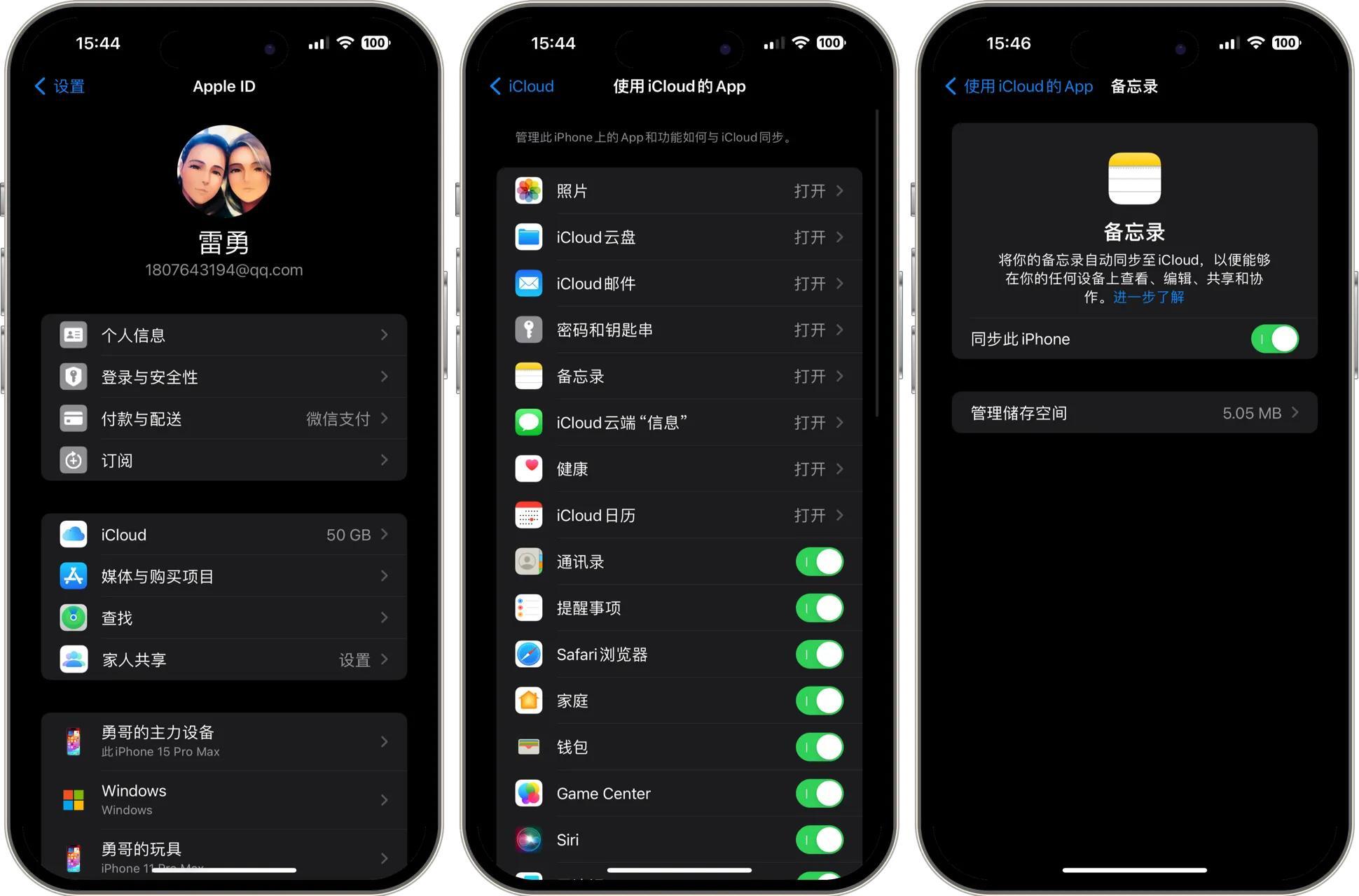 iPhone 备忘录整理:巧用标签，让杂乱无章的备忘录自动分门别类！ - 腾讯云开发者社区-腾讯云
