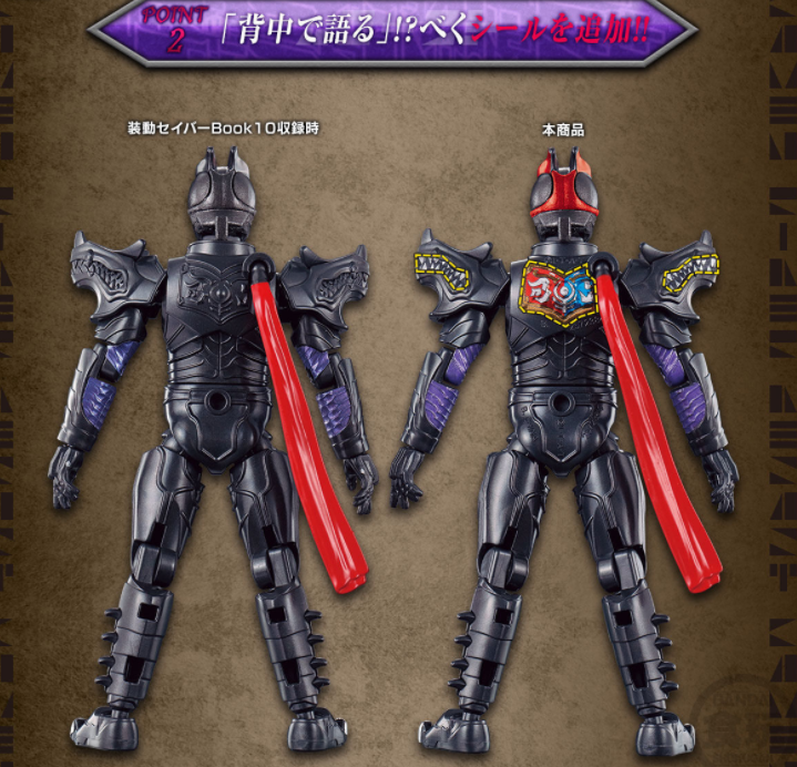 假面骑士圣刃：重制版天灾玩具公开 炒冷饭的新创意 追加大量贴纸