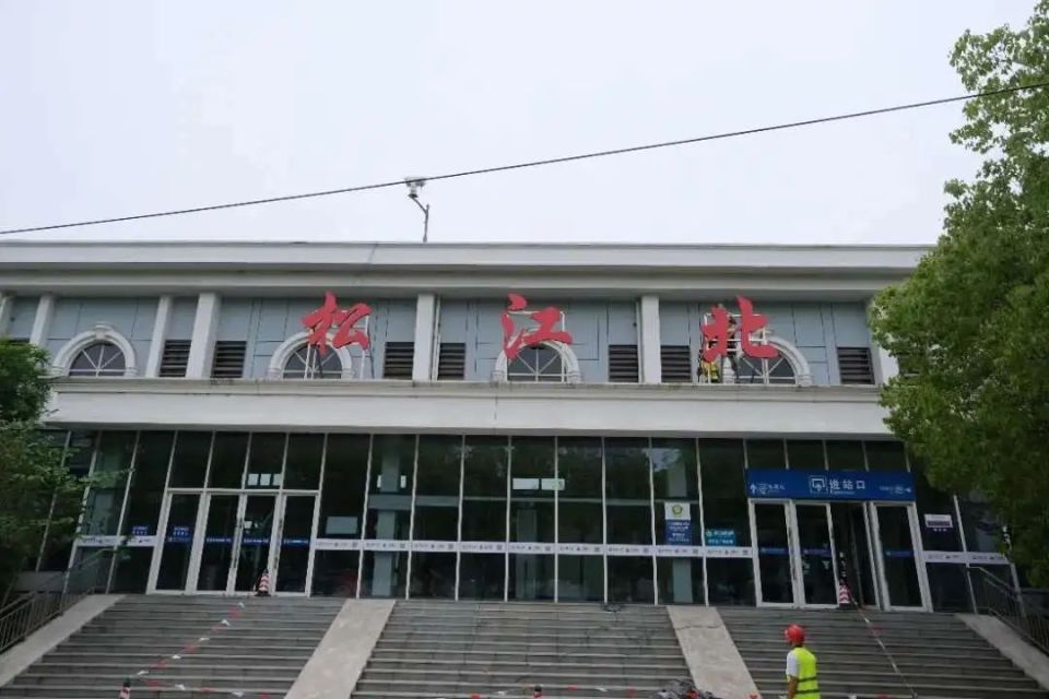 今天,上海两座火车站更名,售票同步启动