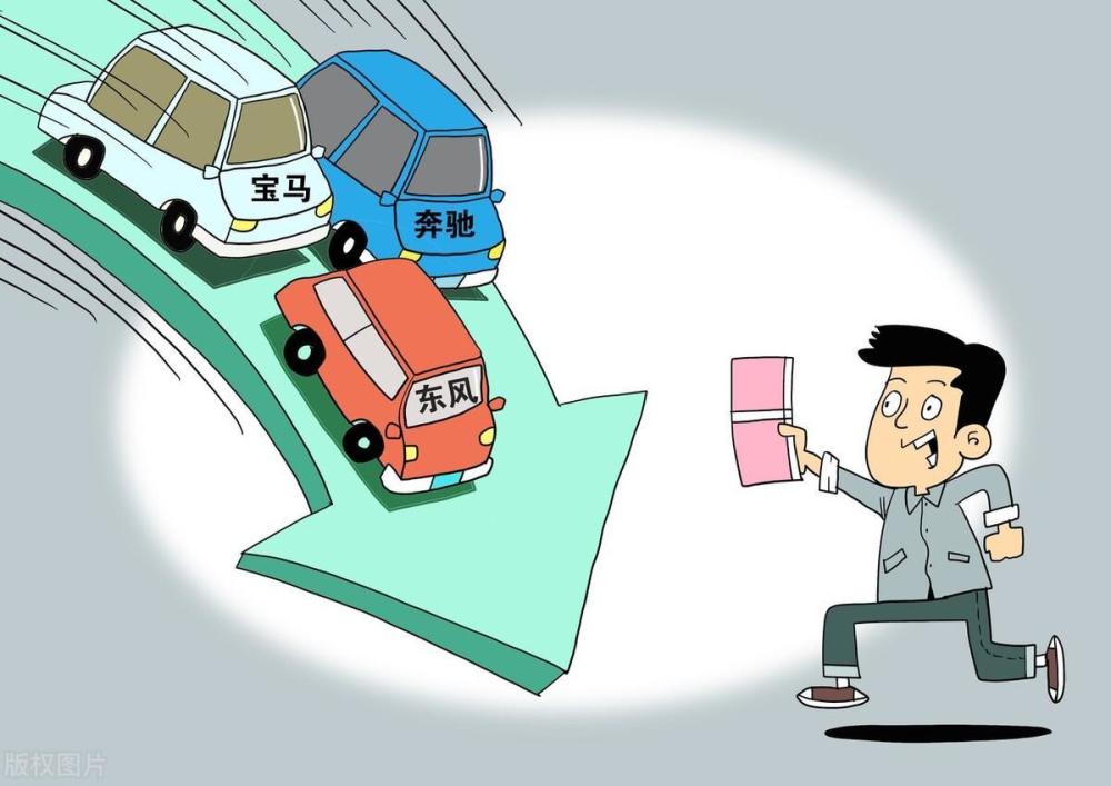 4家汽车公司明确不打价格战，消费者有望买的实惠(图2)