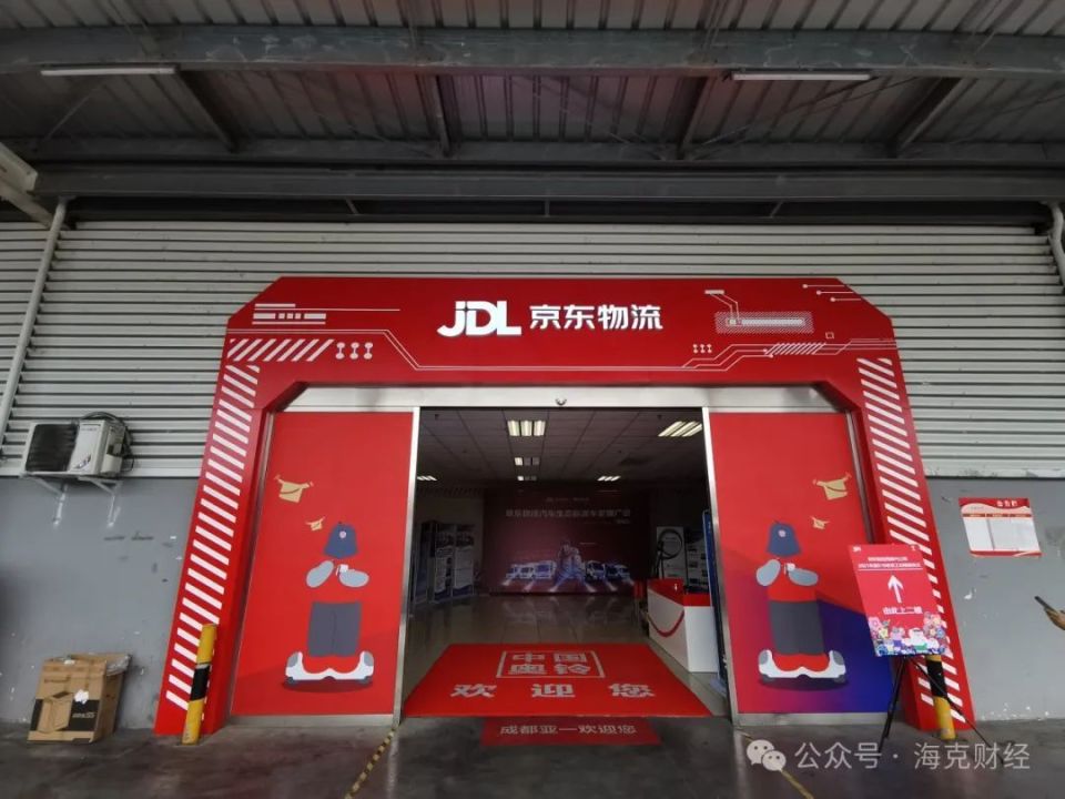 京东更立体更多维的全能型生活购物平台形象也在逐步确立,更高的用户