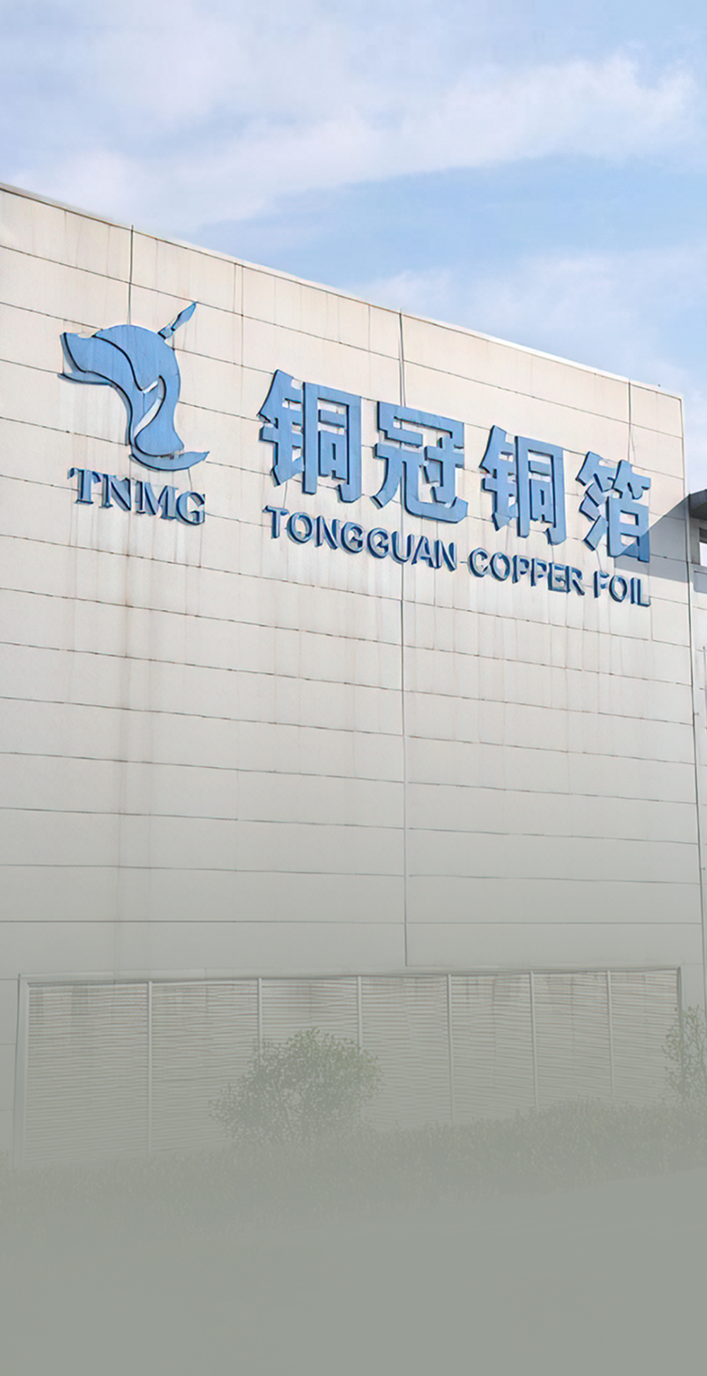 全国仅4家可量产5g专用rtf铜箔,铜冠铜箔:突破封锁,国内第一,拥有特殊