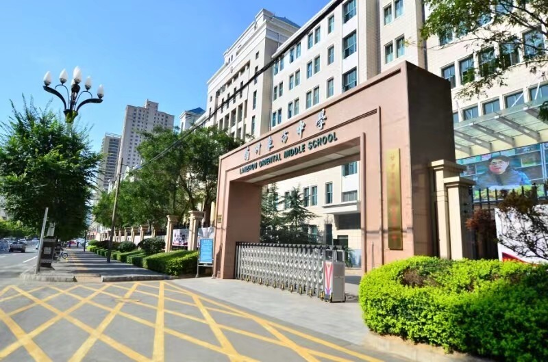 桃李芬芳 教泽绵长 陇原名校兰州东方中学欢迎您_腾讯新闻