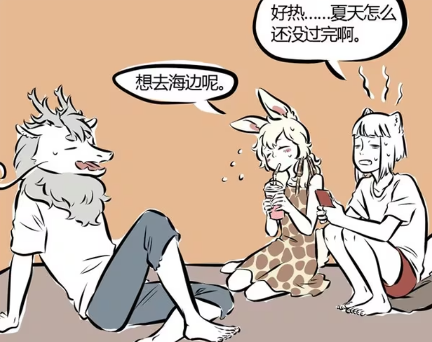 非人哉：小玉和九月想去海边，敖烈喉咙直通大海，让她们畅游大海-古次元