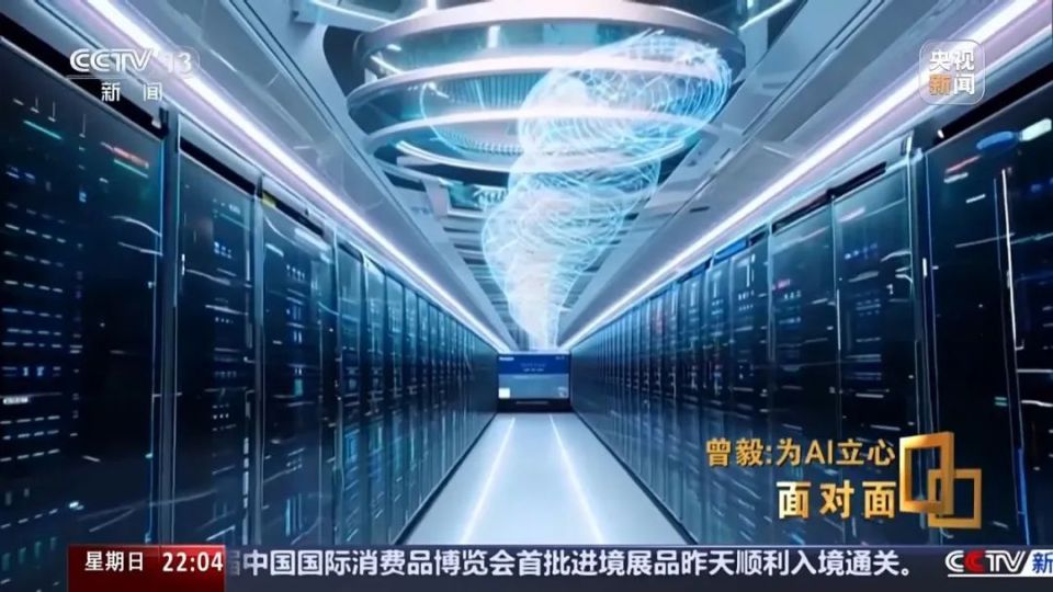 人类如何与超级智能共存？为AI立心 对话人工智能专家曾毅丨面对面_腾讯新闻