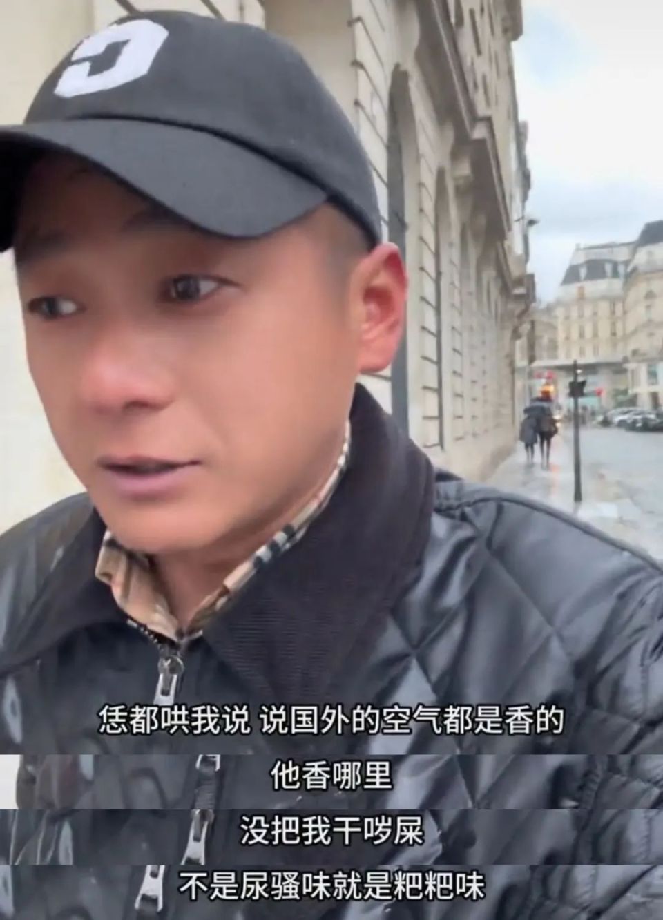 让各国文旅闻风丧胆的gai溜子,亲手撕碎欧洲十日游的10万团费!