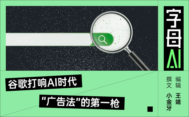 谷歌对“AI投毒”重拳出击_