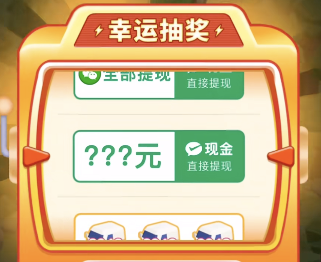 赚钱游戏一天10000(赚钱游戏一天500真实有效)