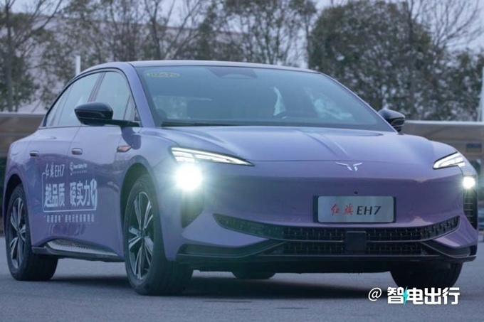 红旗h7纯电只卖22.98万!和小米su7一样大,换标接受吗?_腾讯新闻