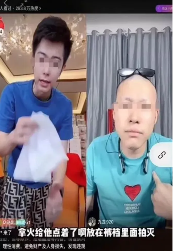 女主播被顶敏感部位做惩罚!身体不由自主打挺!