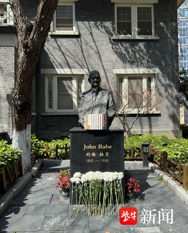 世界读书日对话拉贝之孙:《拉贝与中国》回答年轻人最关心的问题