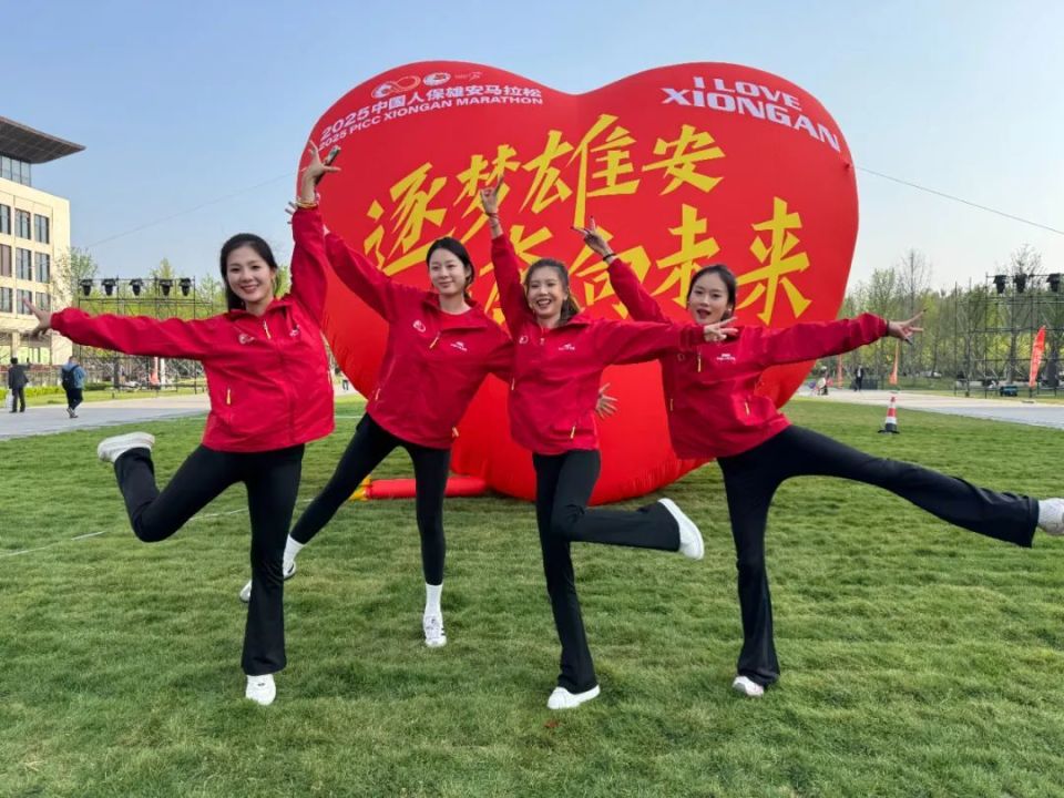 雄马嘉年华，点燃未来之城新活力！