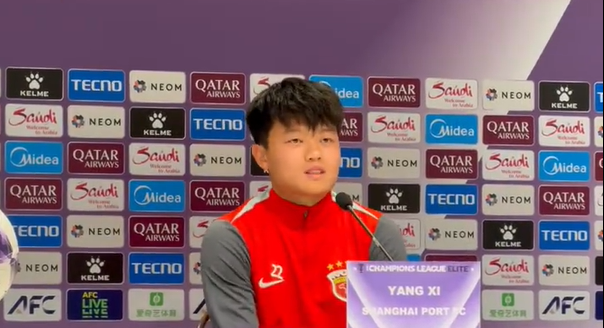 杨希：已经准备好为海港登场，希望踢出主教练的漂亮足球_腾讯新闻