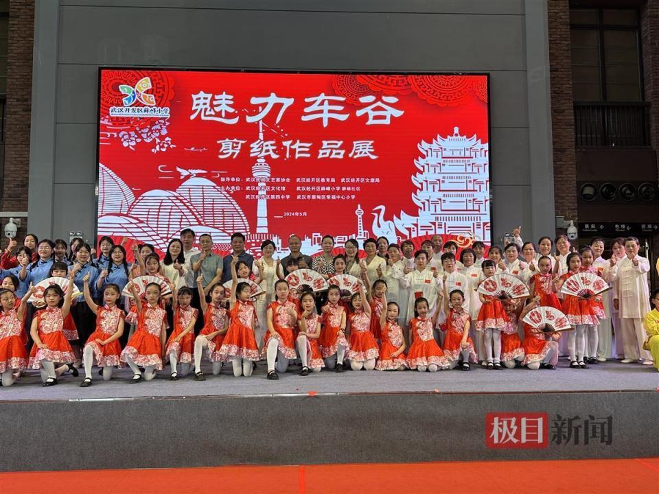 师生携手创作150幅剪纸作品,"魅力车谷"剪纸展揭幕