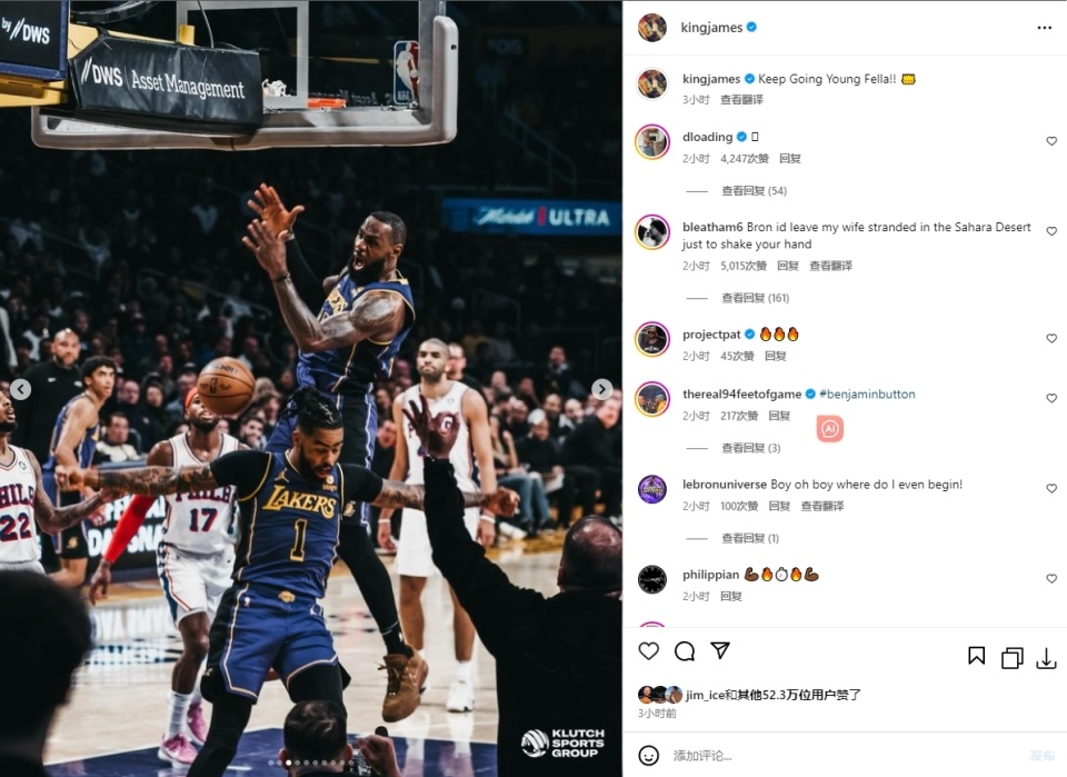 低配詹韦连线詹姆斯转发多张扣篮照拉塞尔极其抢镜