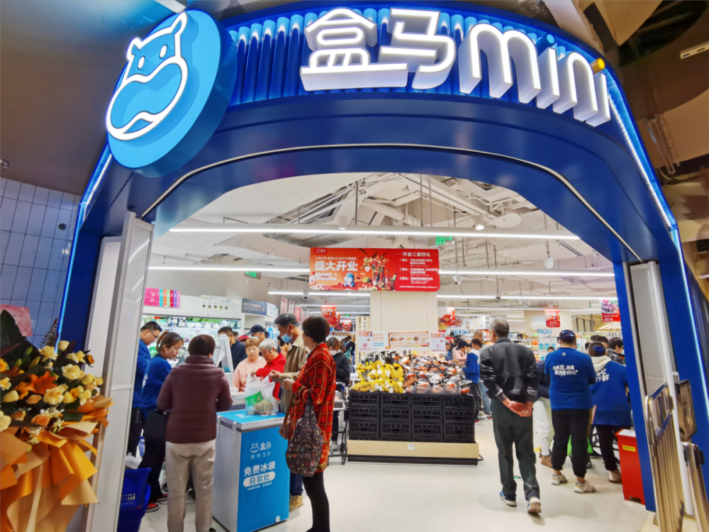 长宁首家盒马mini店今天开业有限时优惠哦