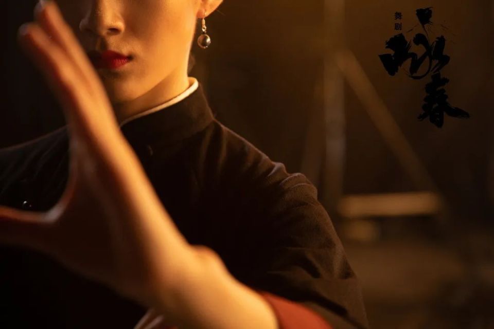 明日开票 | 春晚爆款舞剧《咏春》再登国家大剧院_腾讯新闻