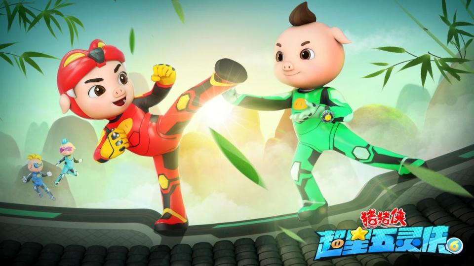 粤产ip猪猪侠再获大奖致敬中国电视动画四十年