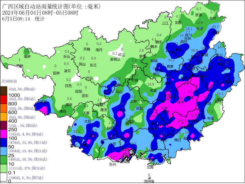 洪水蓝色预警!广西请这些地方加强防范!