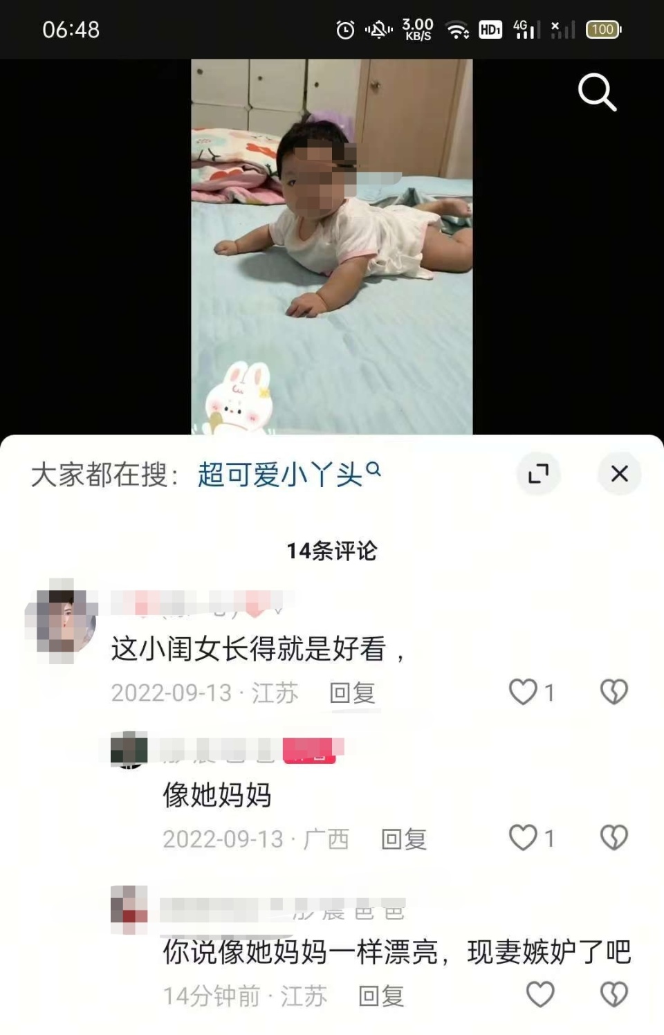 三岁女童蹊跷窒息身亡，生父称系女友因嫉妒用手捂死江苏常熟警方已刑事立案-腾讯新闻