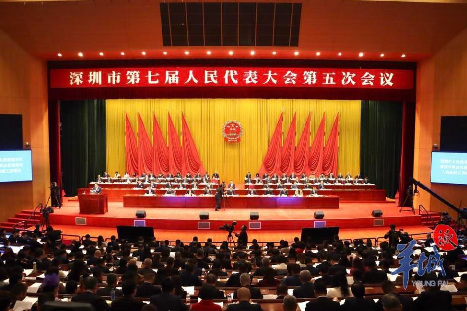 会议议程:一,审议深圳市人民政府工作报告;二,审查深圳市2023年国民