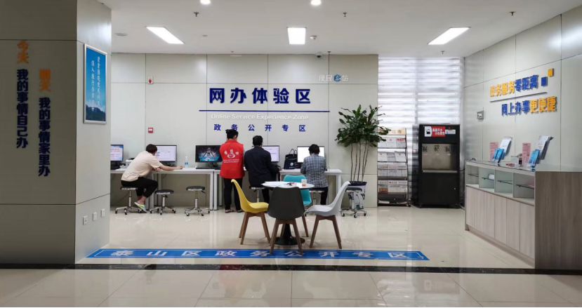 泰山区政务服务中心网办体验区让群众办事更便捷