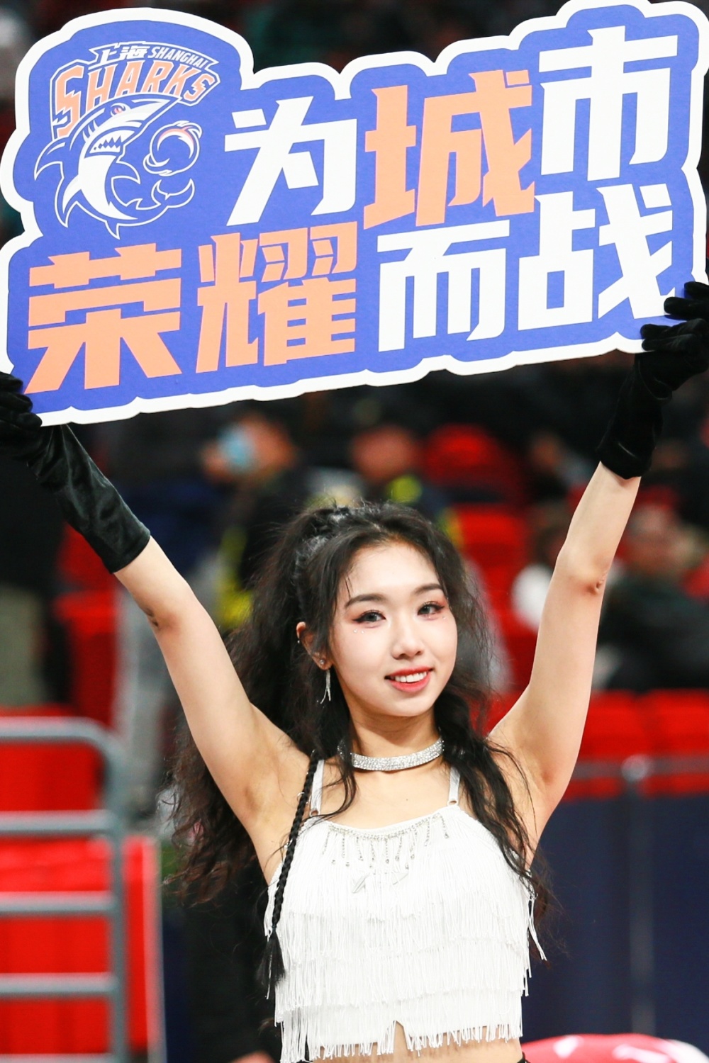 好靓小吧现场直击上海久事男篮啦啦队i dance