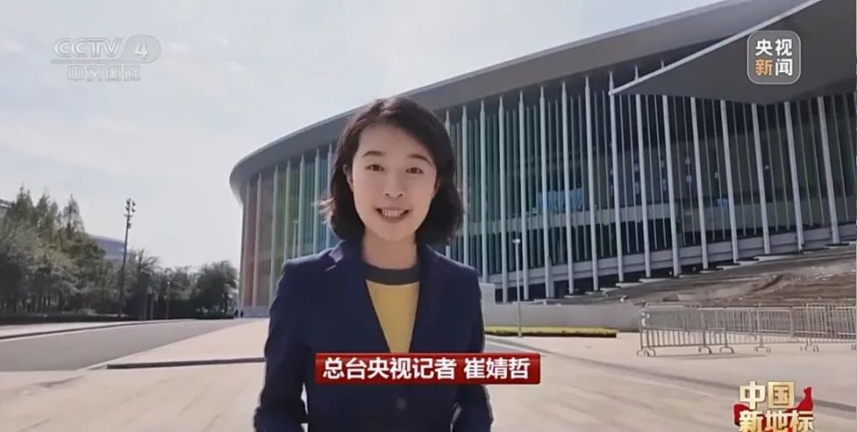 中国新地标 | 每年9月起,全球好物都驶向这片"四叶草"