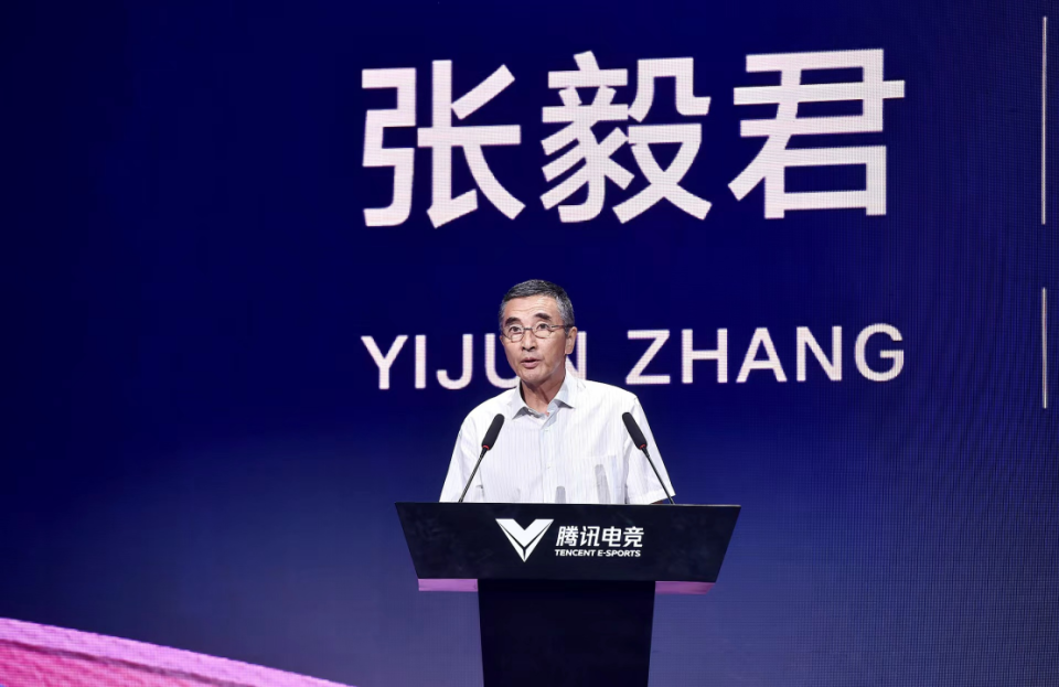 中国音数协张毅君：坚定高质量发展，推动中国电竞以新姿态共赴新竞界_腾讯新闻