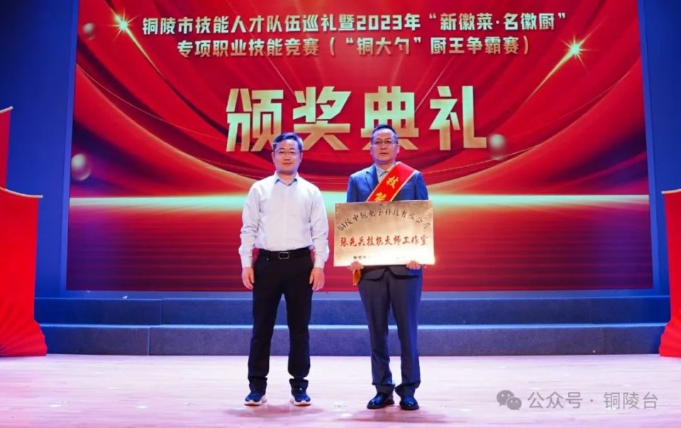 尽观大师巧技 大秀名厨风采