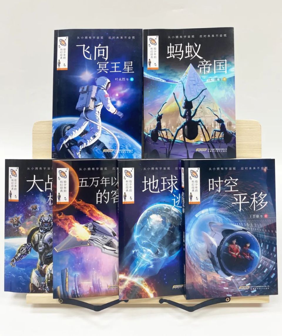 网罗全球科幻经典，这个暑假孩子一次性看过瘾！（10岁+）-腾讯新闻